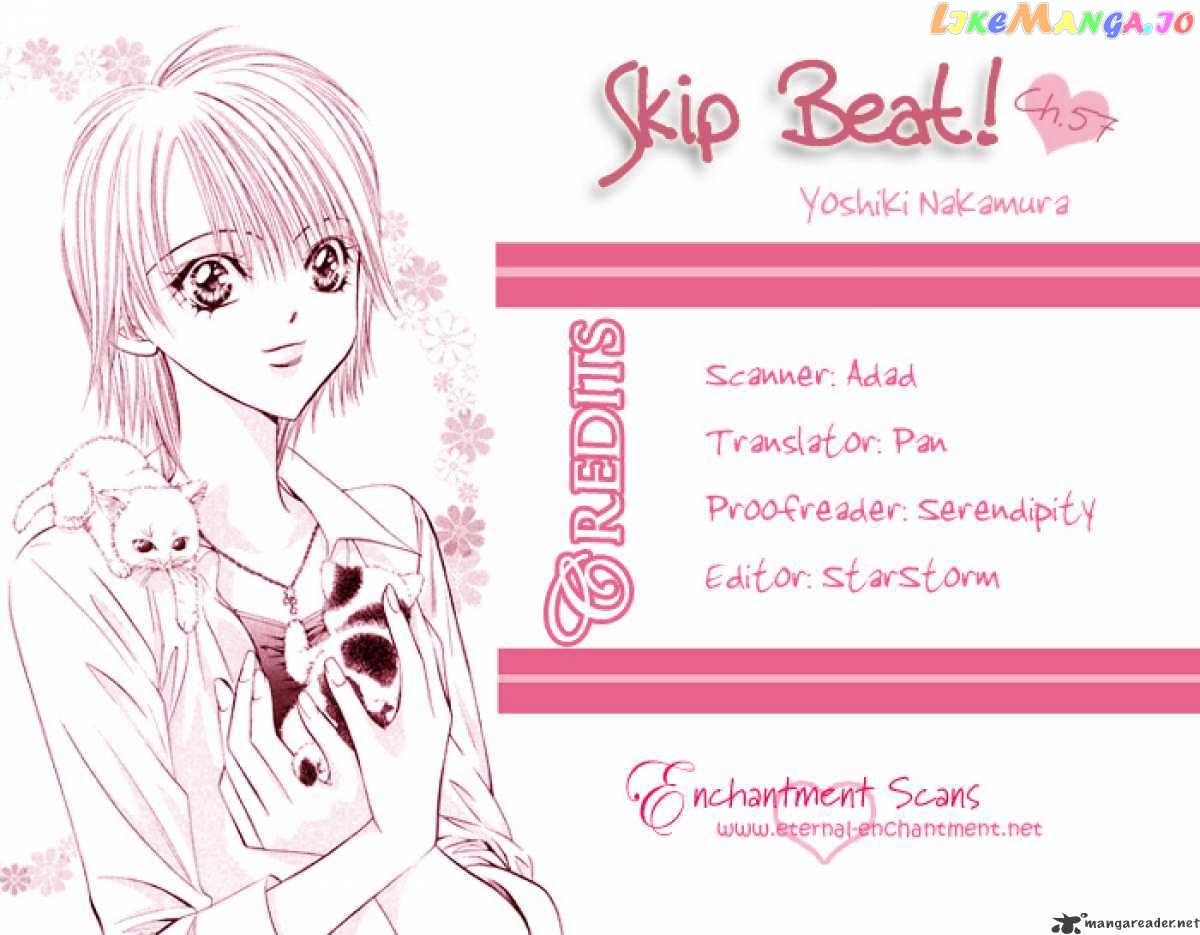 Skip Beat! chapter 57 - page 1