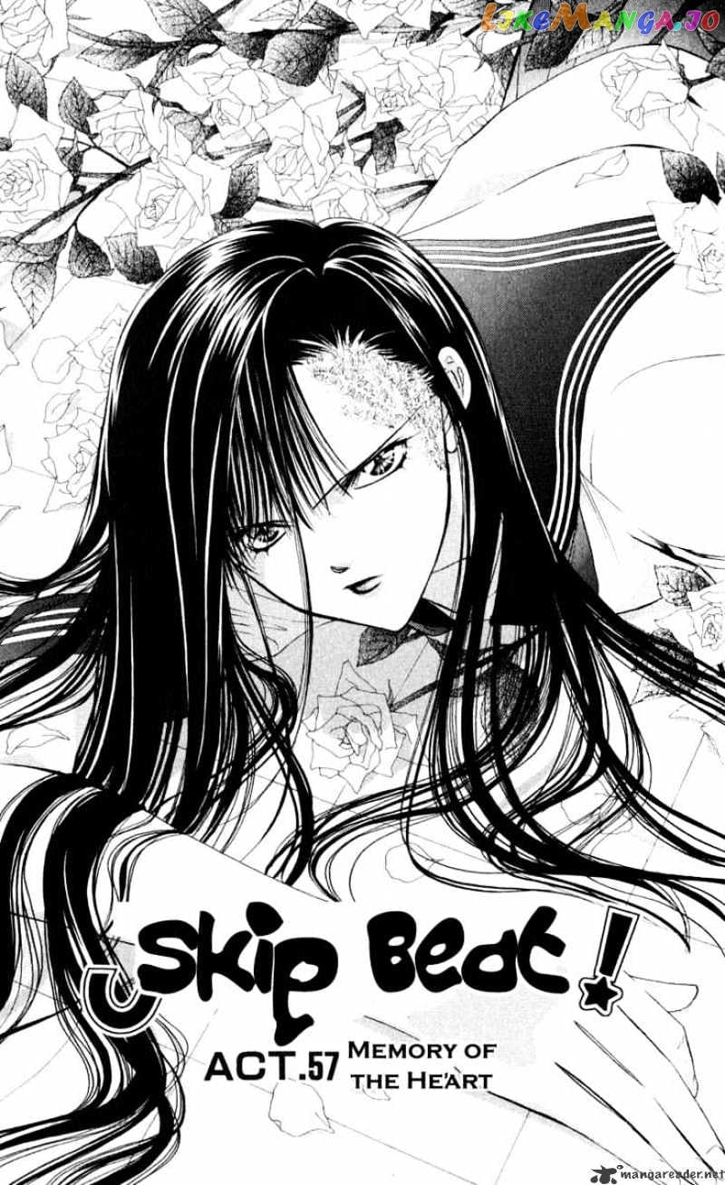Skip Beat! chapter 57 - page 2
