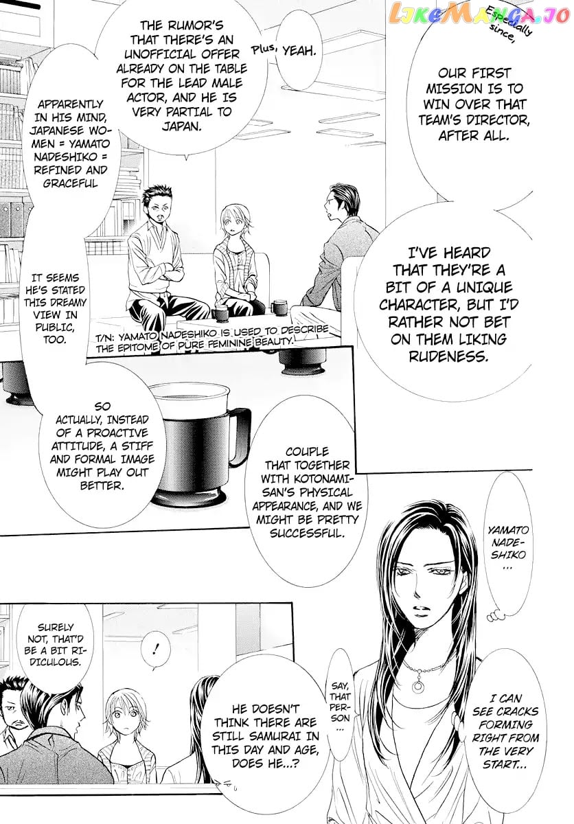 Skip Beat! chapter 272 - page 3