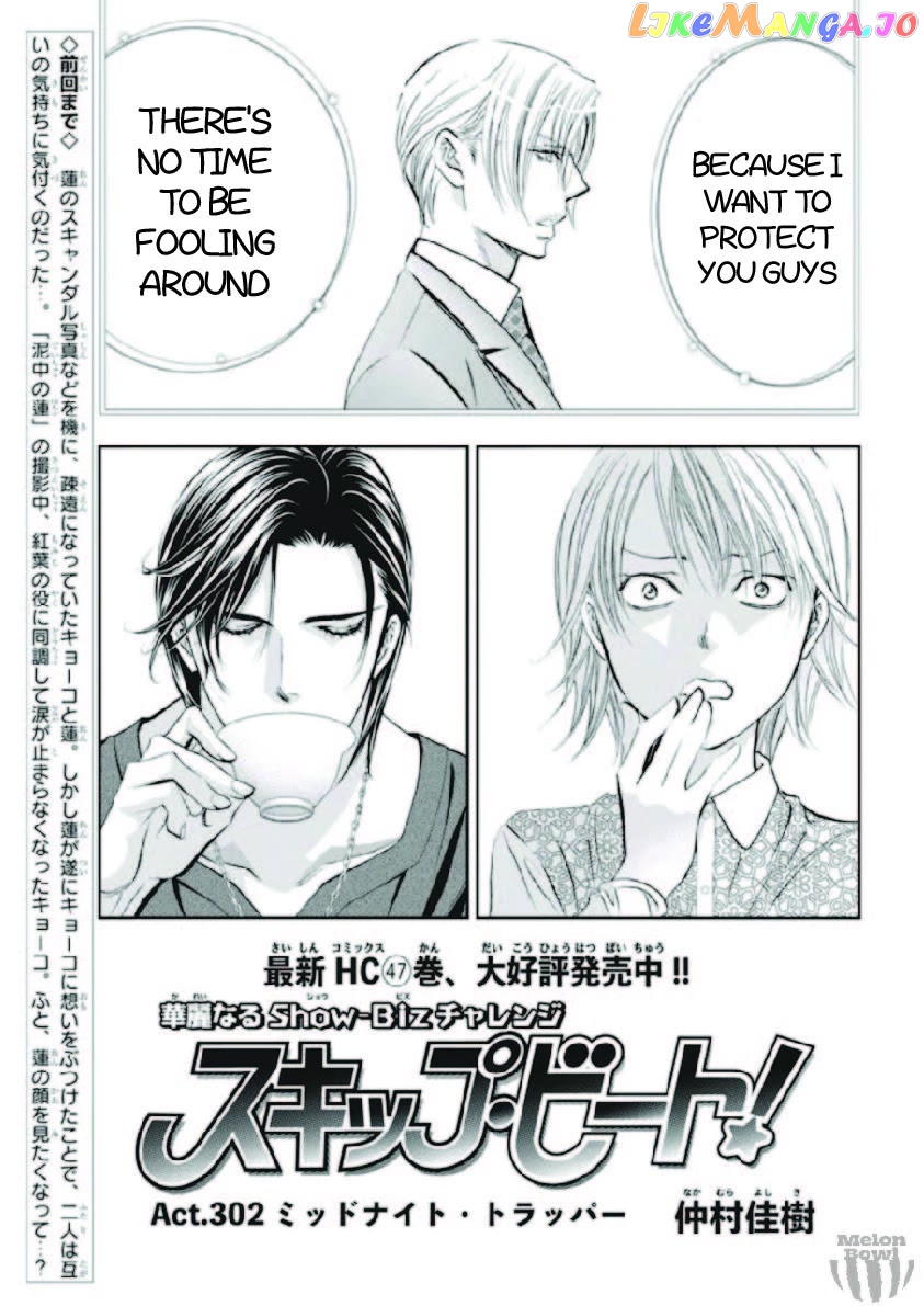 Skip Beat! chapter 302 - page 4