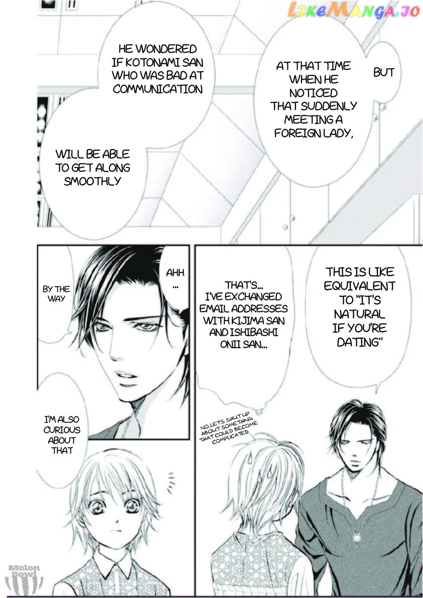 Skip Beat! chapter 302 - page 7
