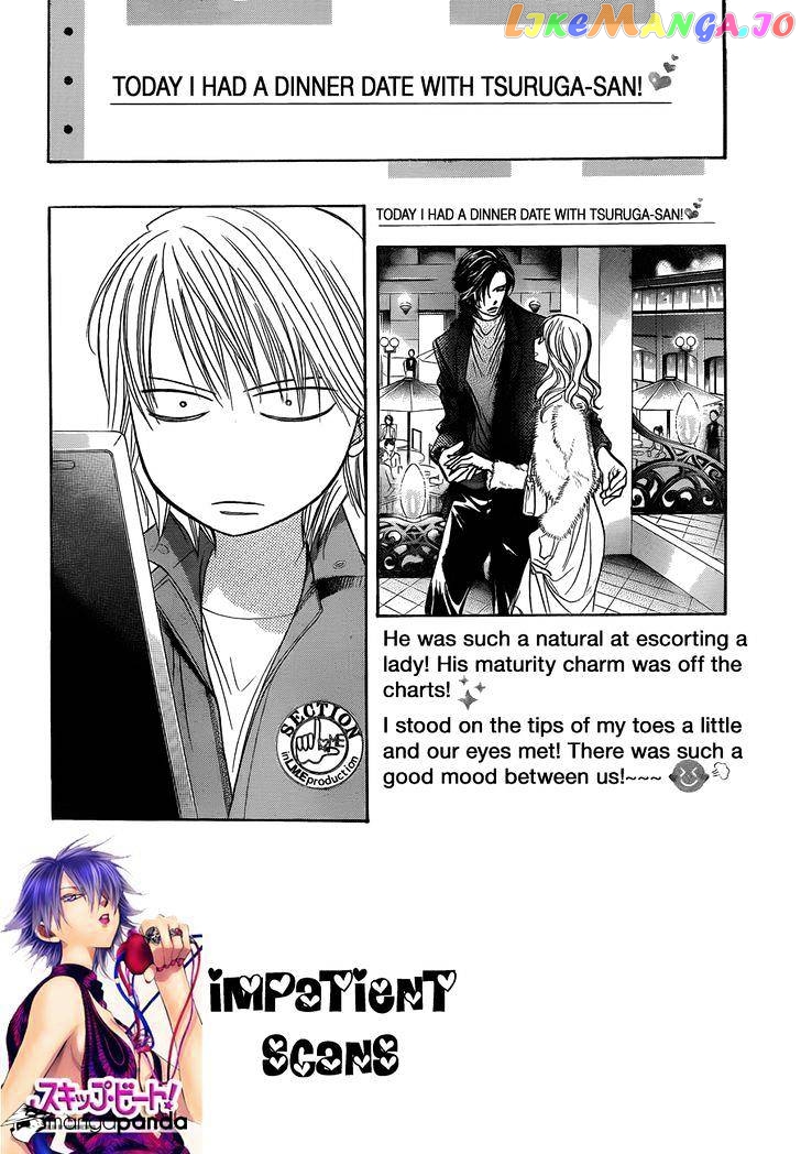 Skip Beat! chapter 240 - page 2