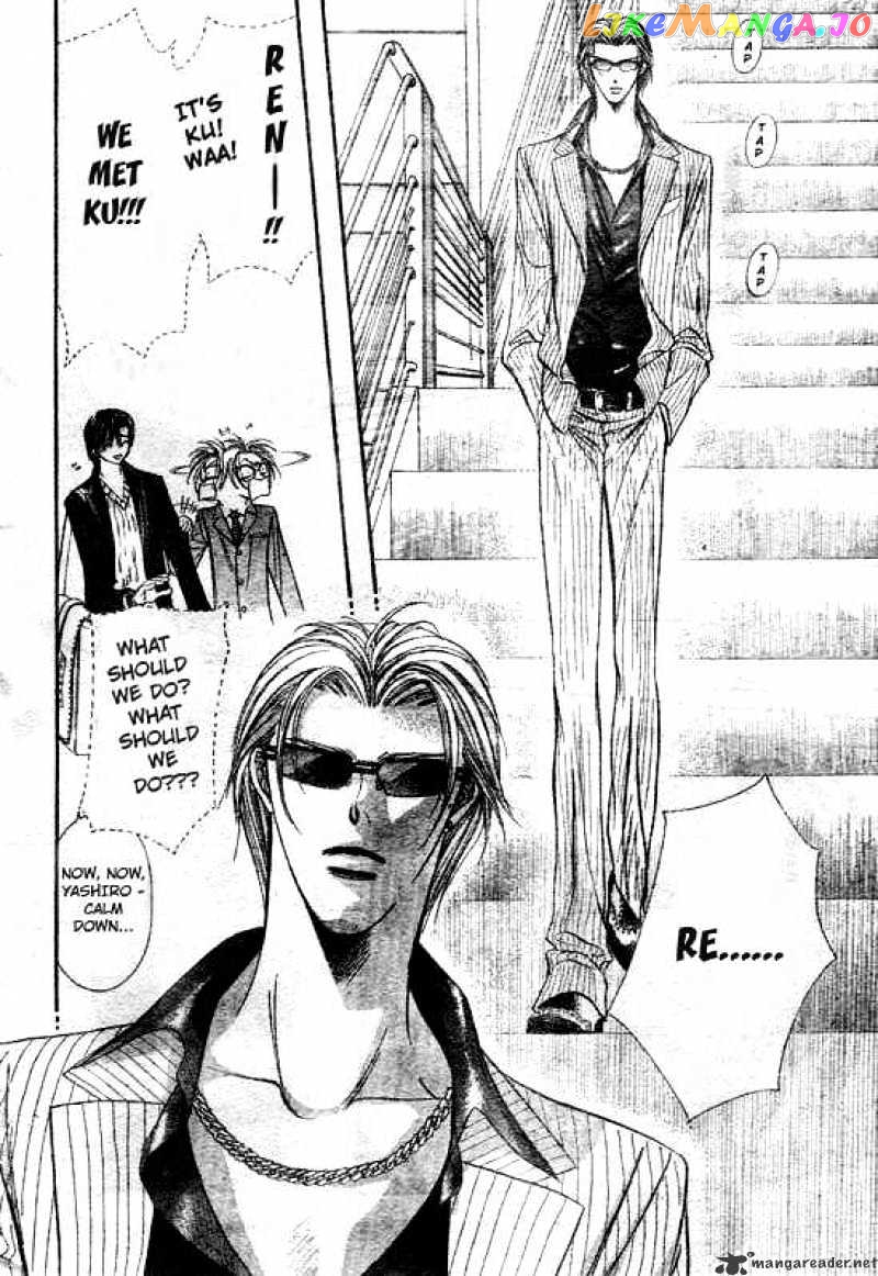 Skip Beat! chapter 108 - page 2