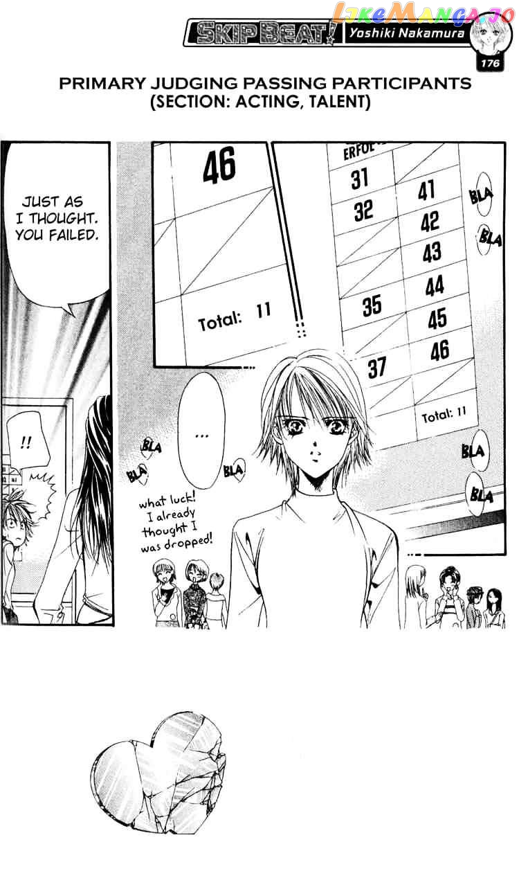 Skip Beat! chapter 5 - page 2