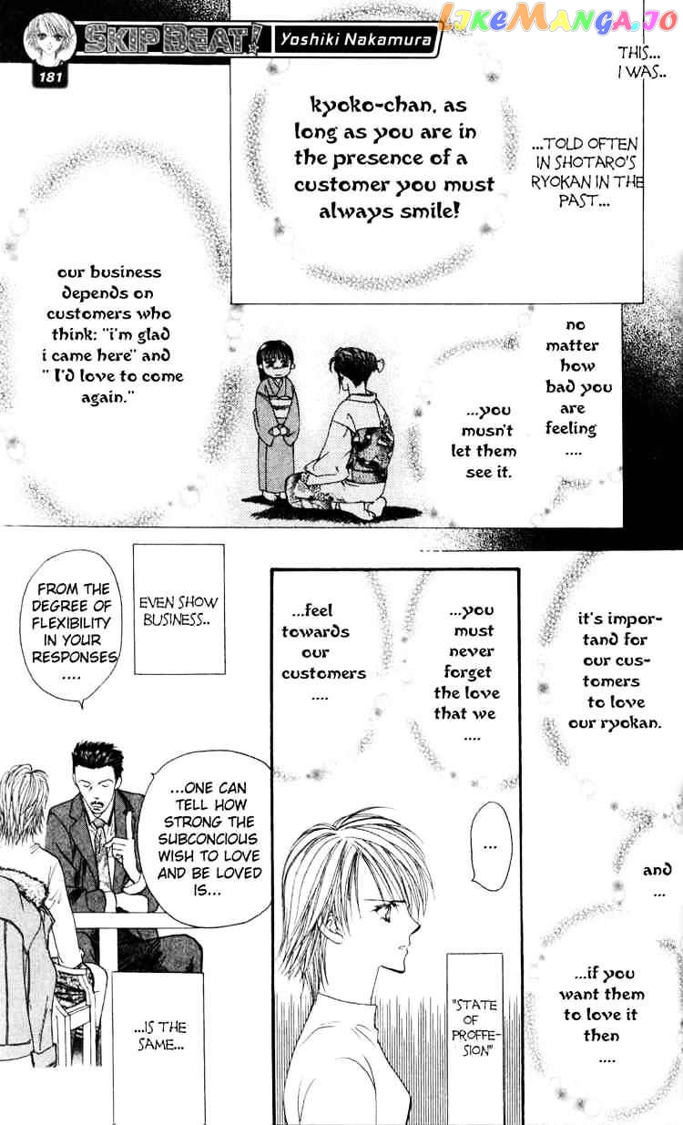 Skip Beat! chapter 5 - page 7