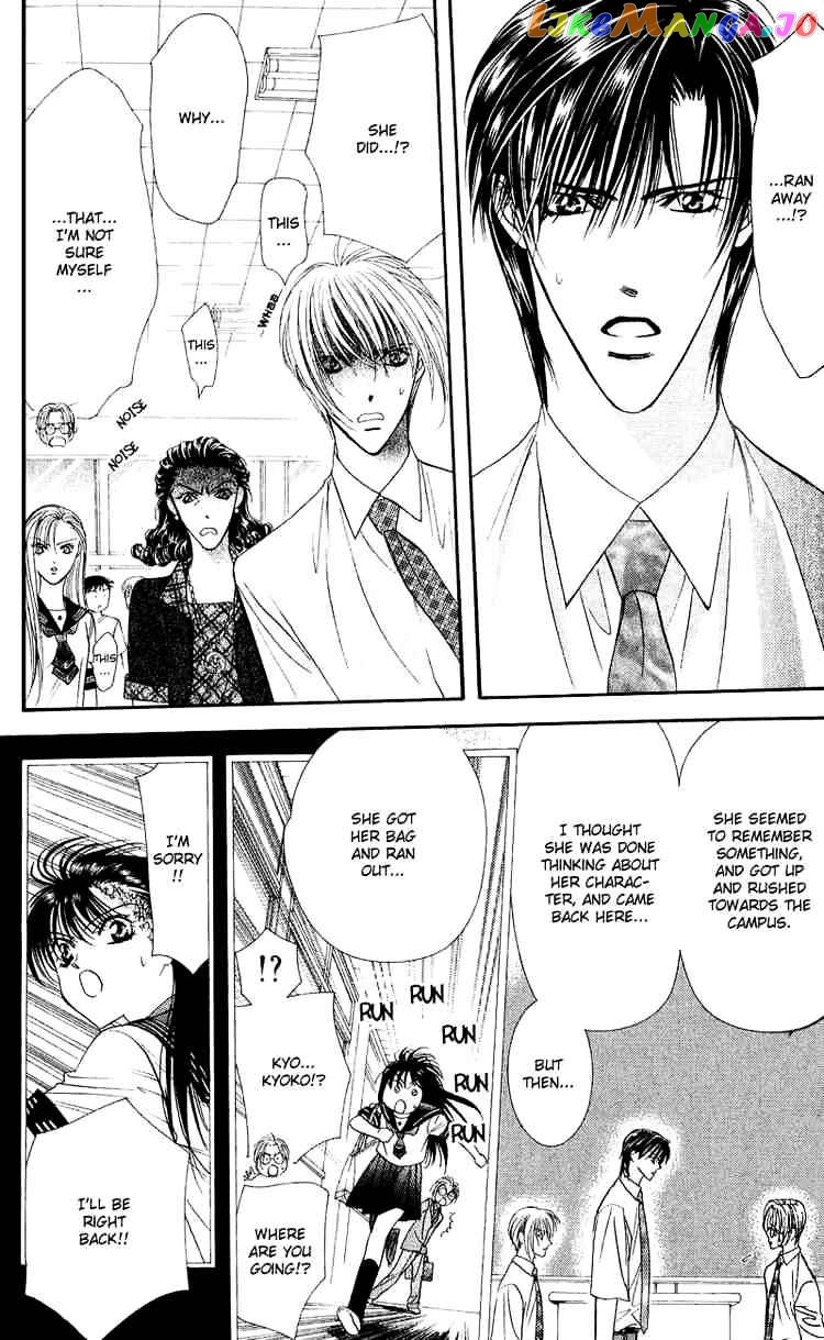 Skip Beat! chapter 58 - page 3