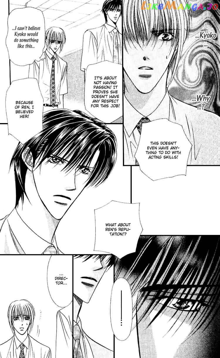 Skip Beat! chapter 58 - page 5