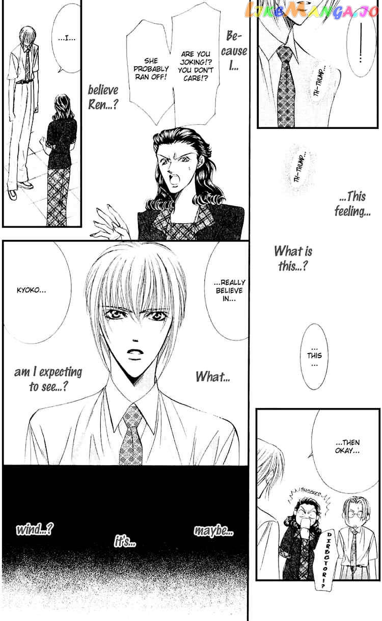 Skip Beat! chapter 58 - page 8