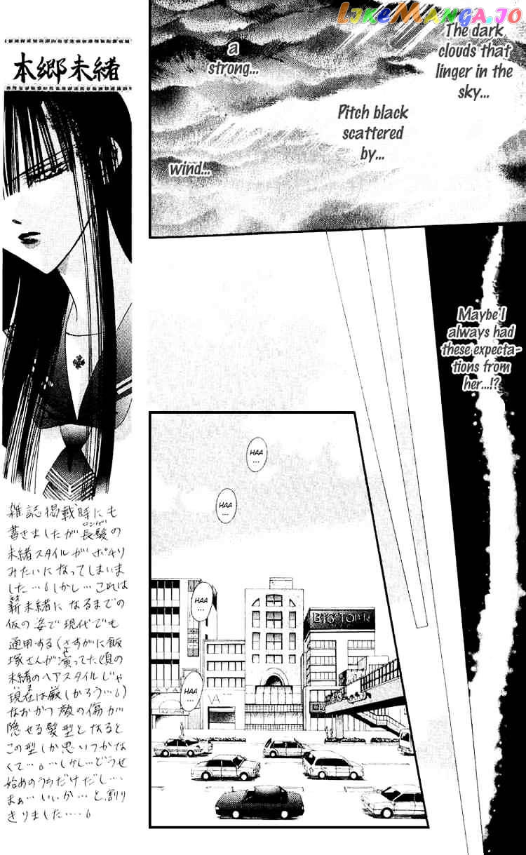 Skip Beat! chapter 58 - page 9