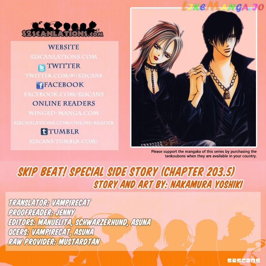 Skip Beat! chapter 203.5 - page 1