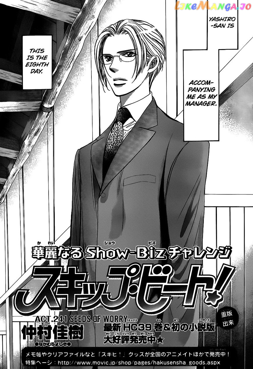 Skip Beat! chapter 241 - page 1