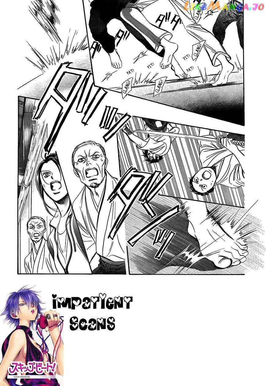 Skip Beat! chapter 241 - page 2
