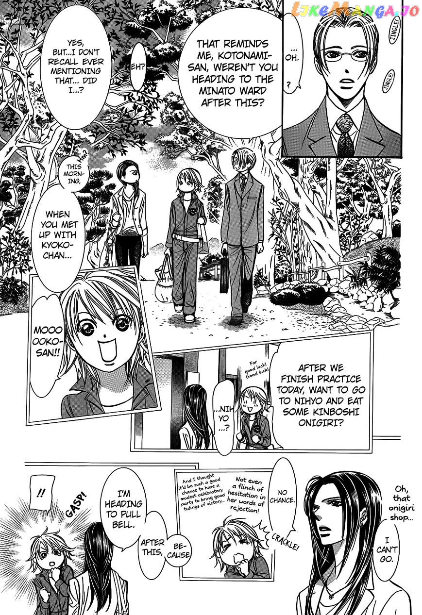 Skip Beat! chapter 241 - page 7