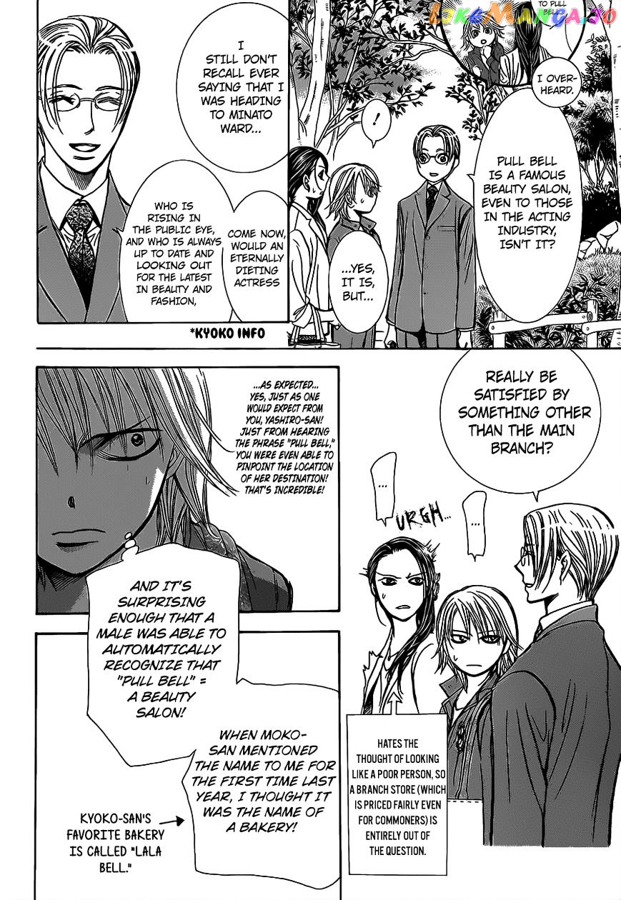 Skip Beat! chapter 241 - page 8