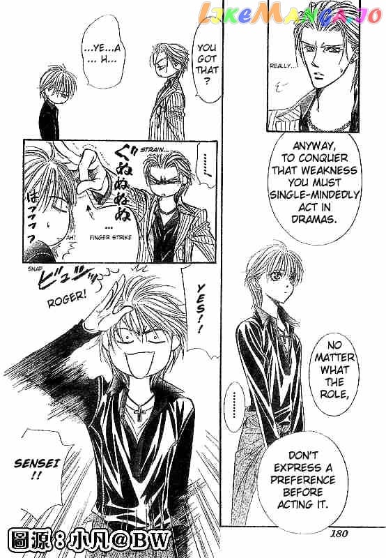 Skip Beat! chapter 109 - page 14