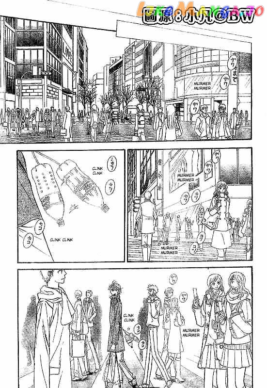 Skip Beat! chapter 109 - page 15