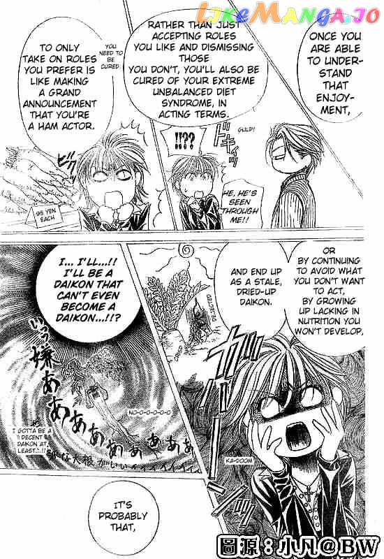 Skip Beat! chapter 109 - page 17