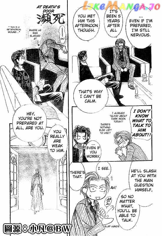 Skip Beat! chapter 109 - page 27