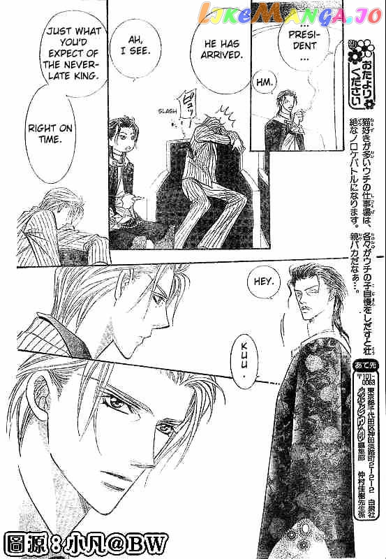 Skip Beat! chapter 109 - page 28