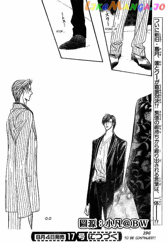 Skip Beat! chapter 109 - page 30