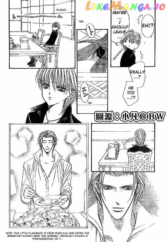 Skip Beat! chapter 109 - page 6