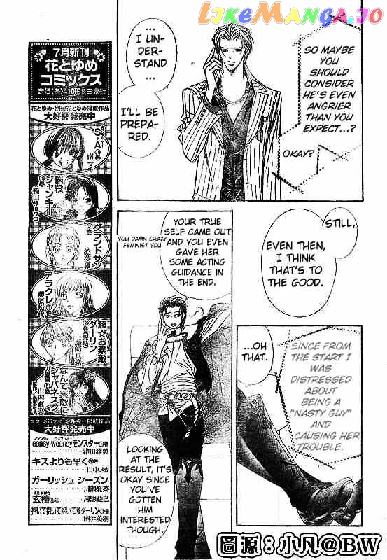 Skip Beat! chapter 109 - page 9