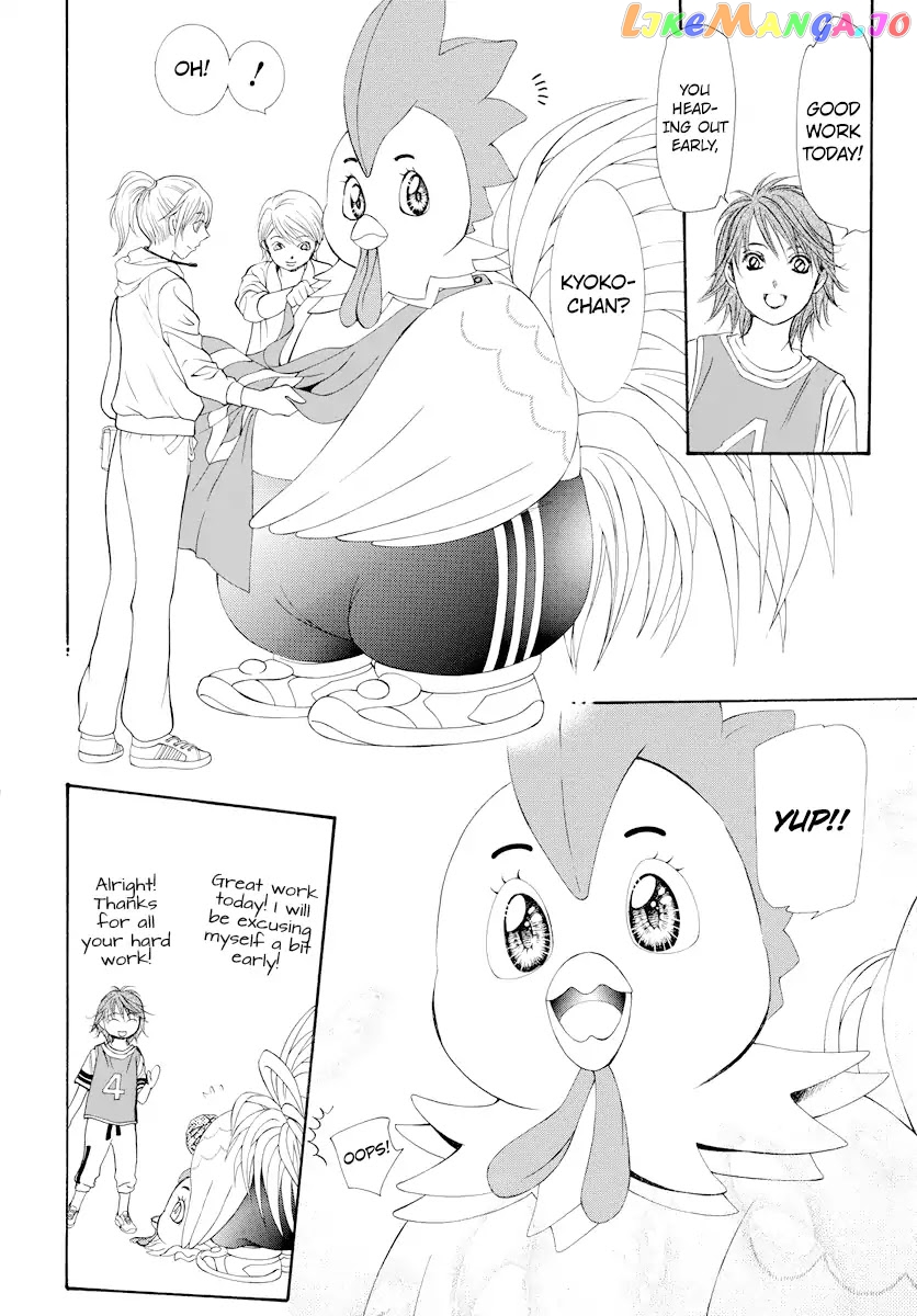 Skip Beat! chapter 274 - page 6
