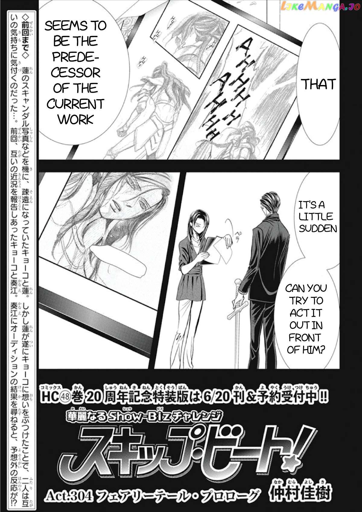 Skip Beat! chapter 304 - page 2