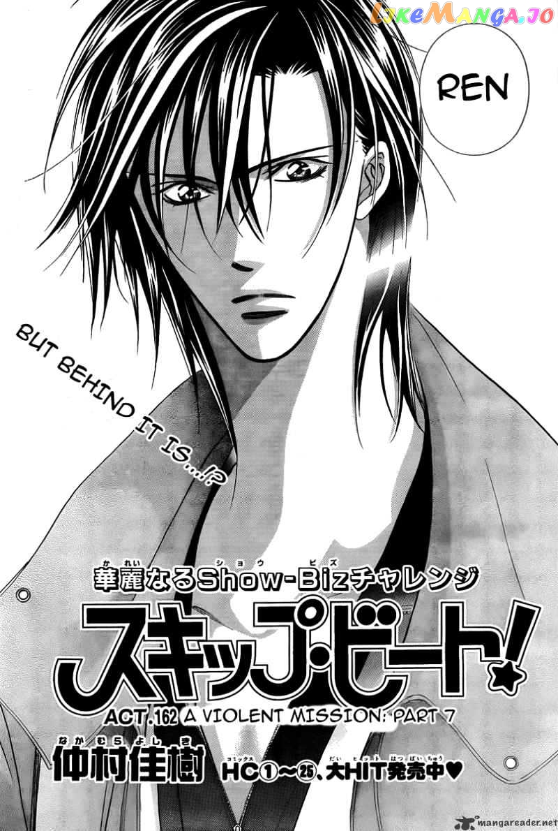 Skip Beat! chapter 162 - page 4