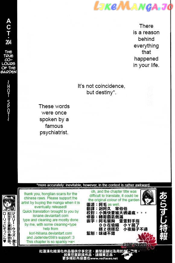 Skip Beat! chapter 204 - page 3