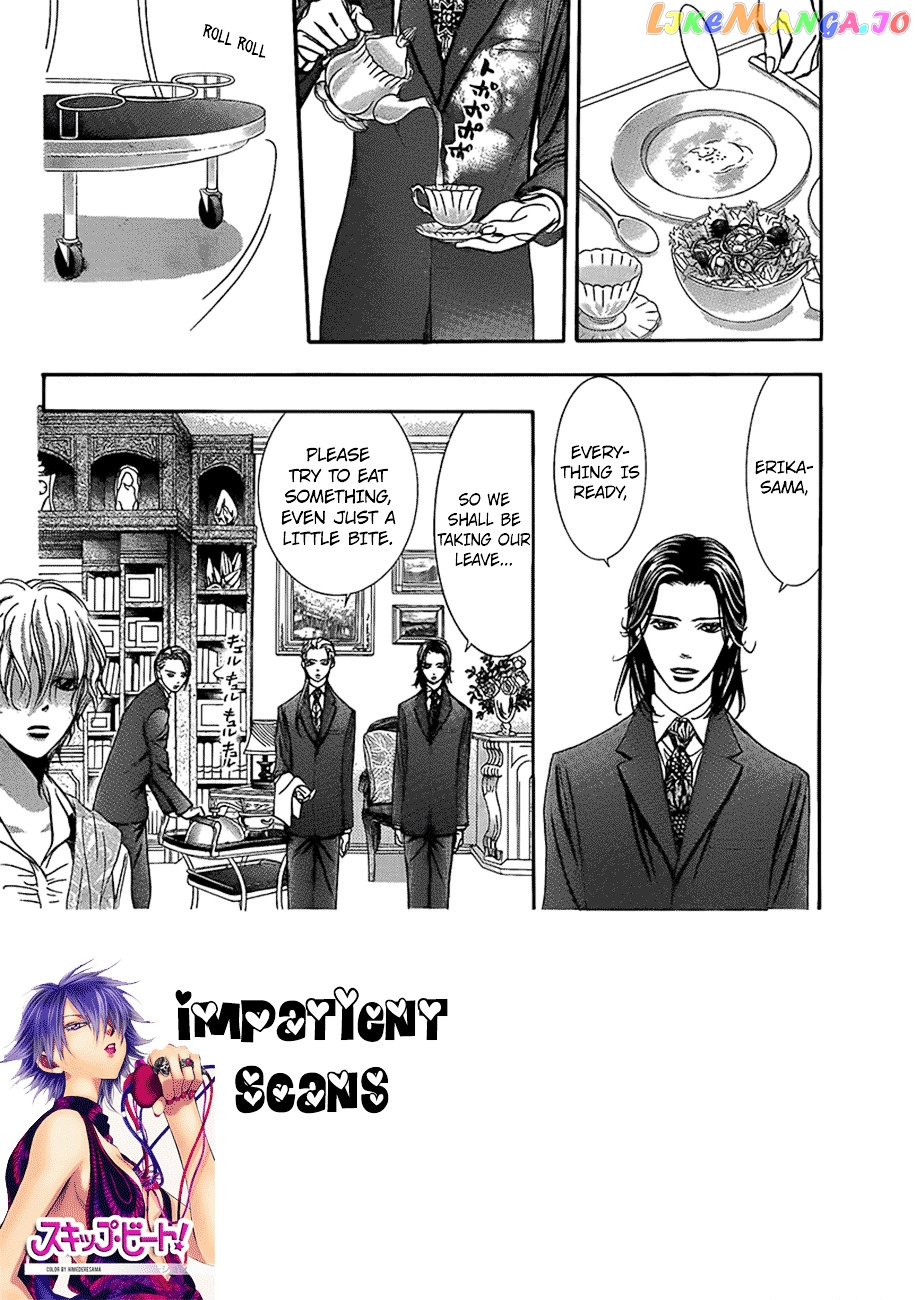 Skip Beat! chapter 242 - page 2