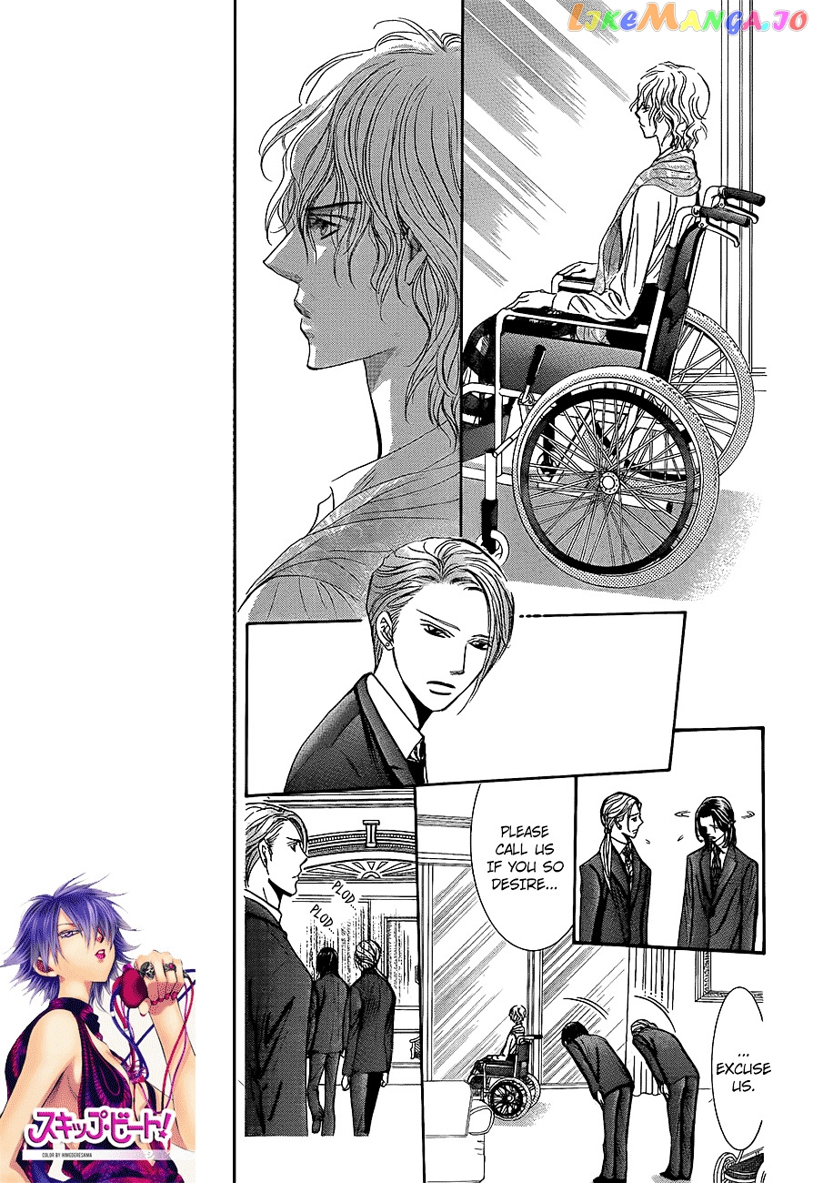 Skip Beat! chapter 242 - page 3