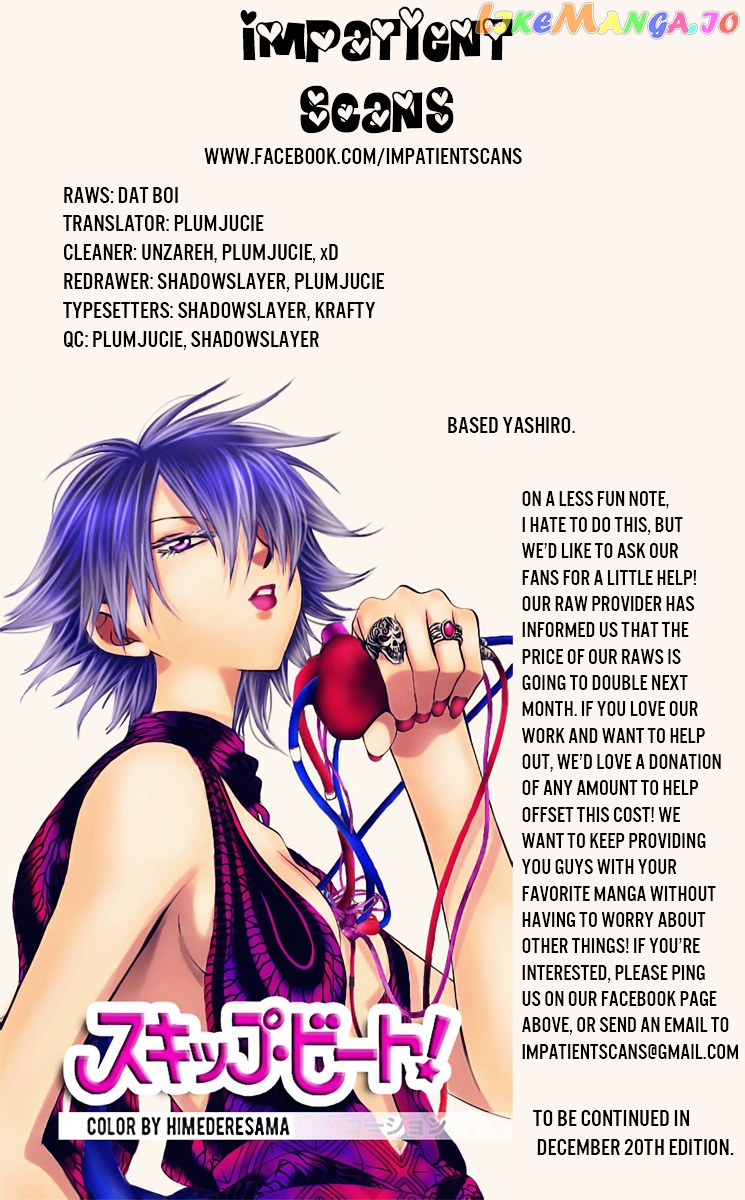 Skip Beat! chapter 242 - page 31