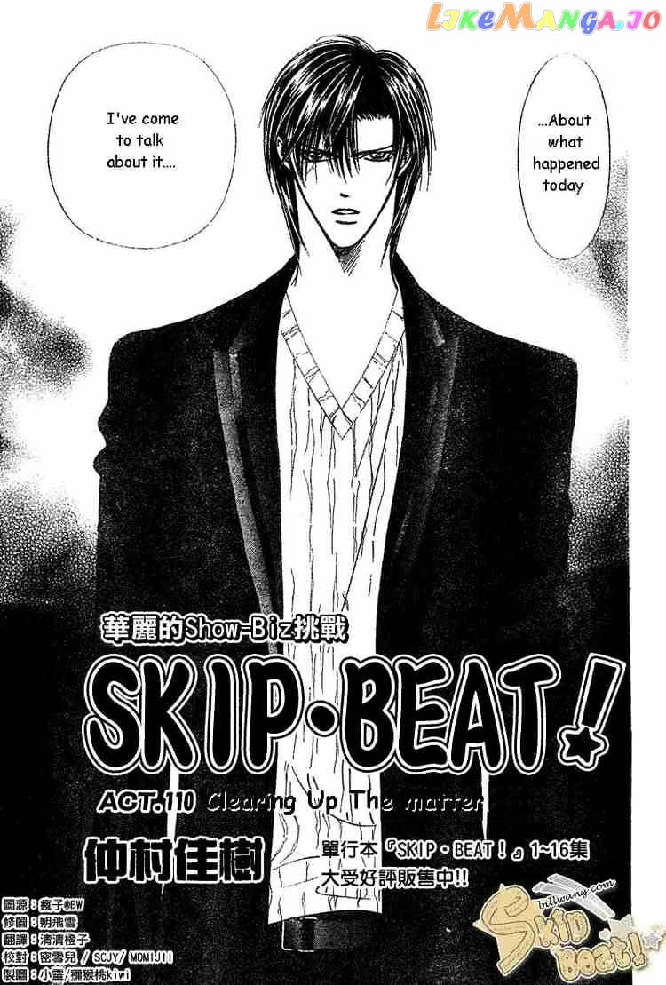 Skip Beat! chapter 110 - page 2