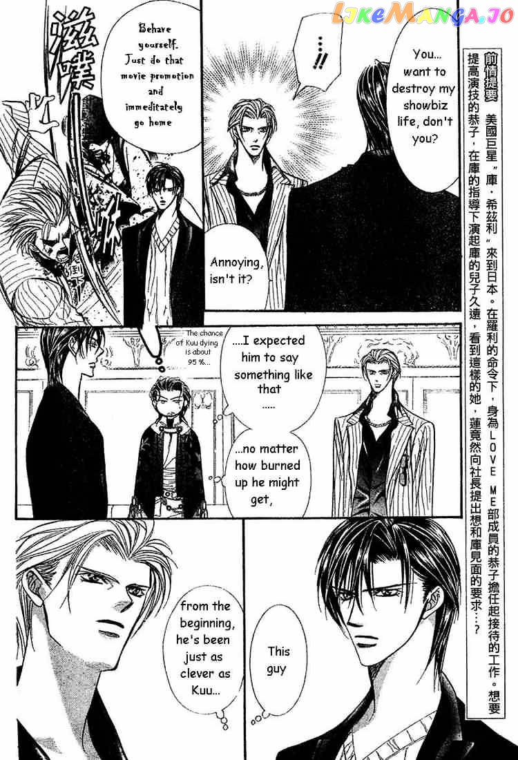 Skip Beat! chapter 110 - page 3