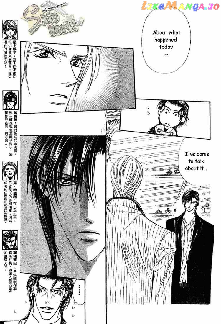 Skip Beat! chapter 110 - page 4
