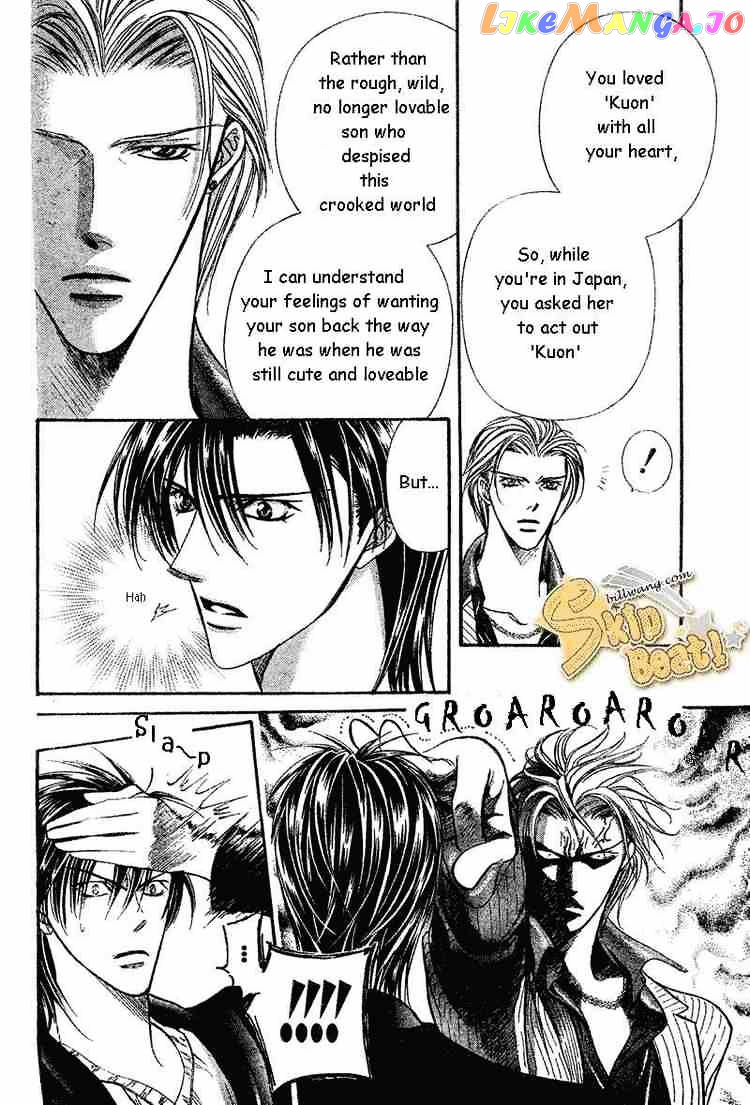 Skip Beat! chapter 110 - page 7