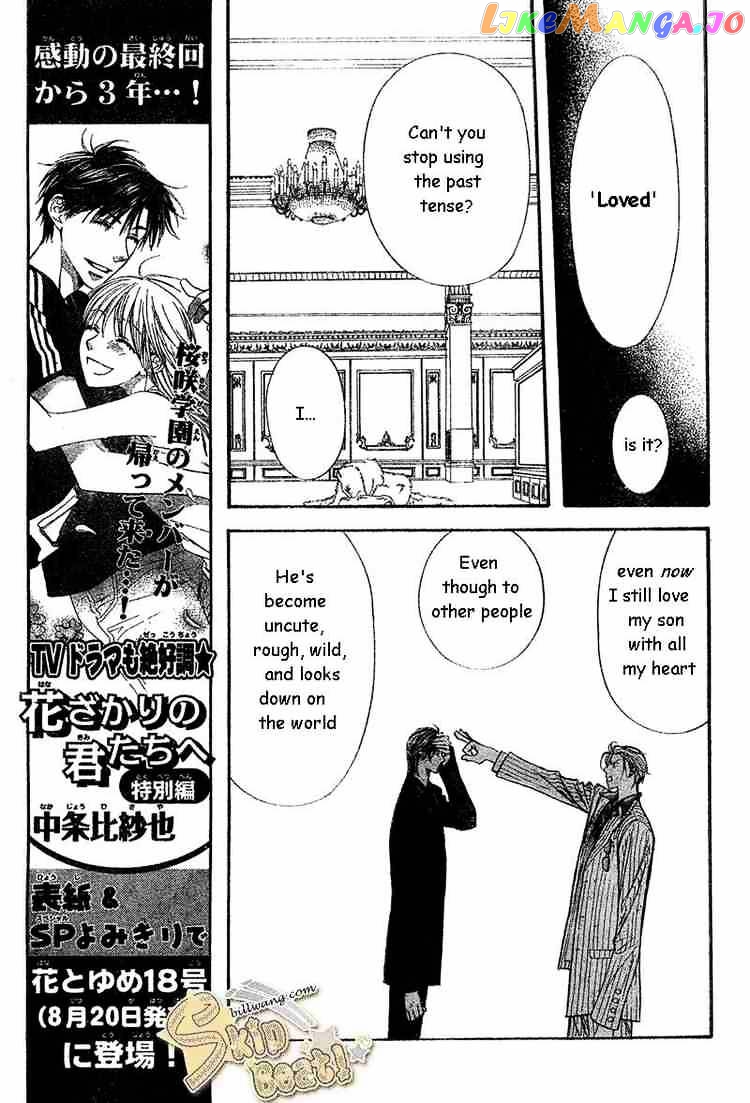Skip Beat! chapter 110 - page 8