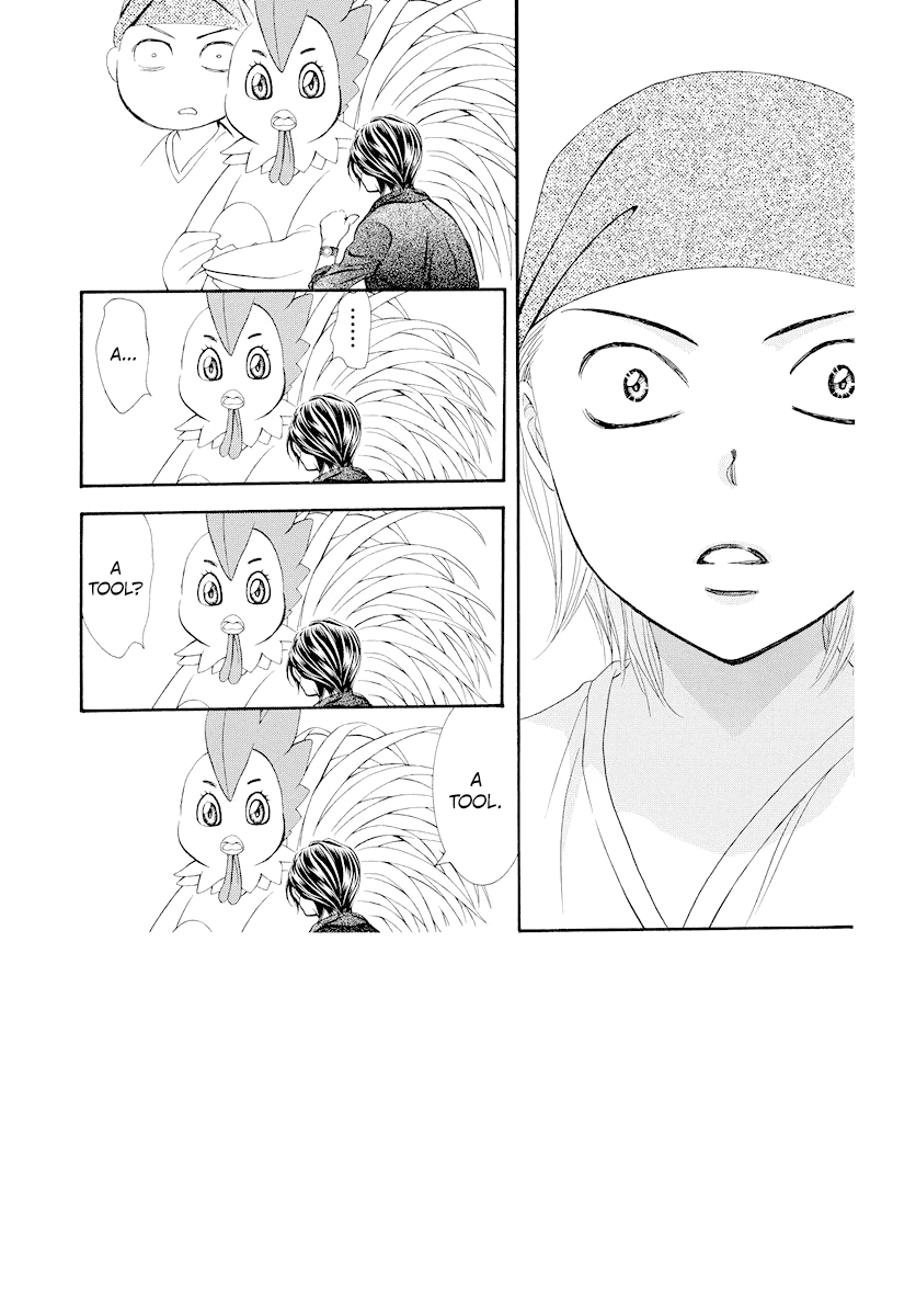 Skip Beat! chapter 275 - page 1