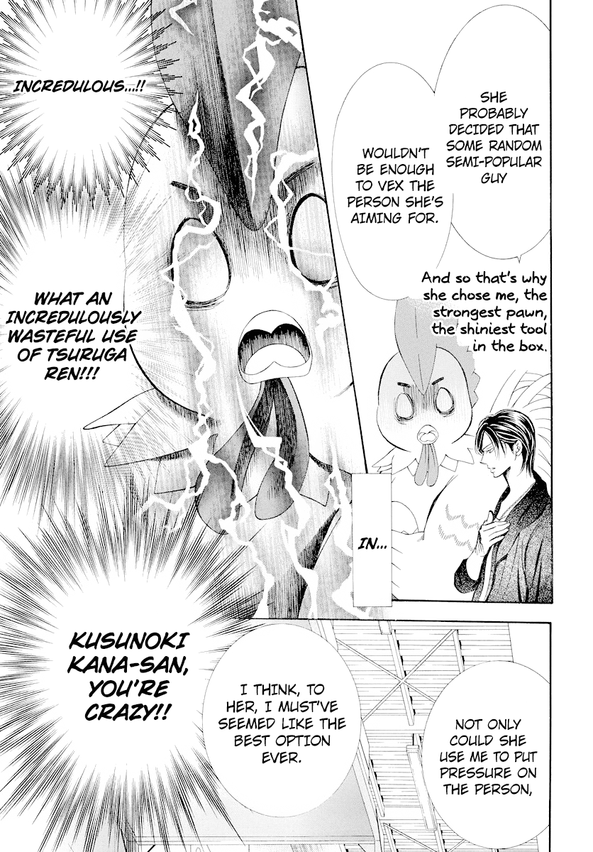 Skip Beat! chapter 275 - page 3