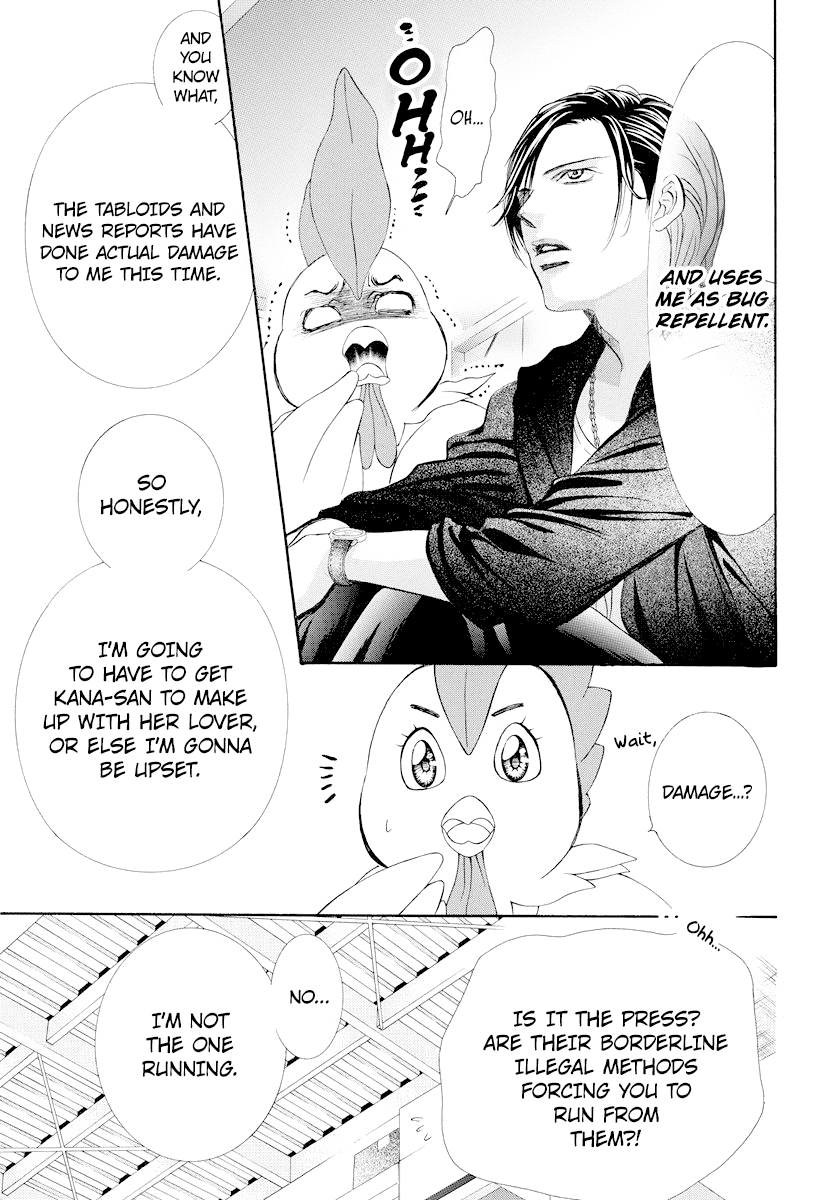 Skip Beat! chapter 275 - page 7