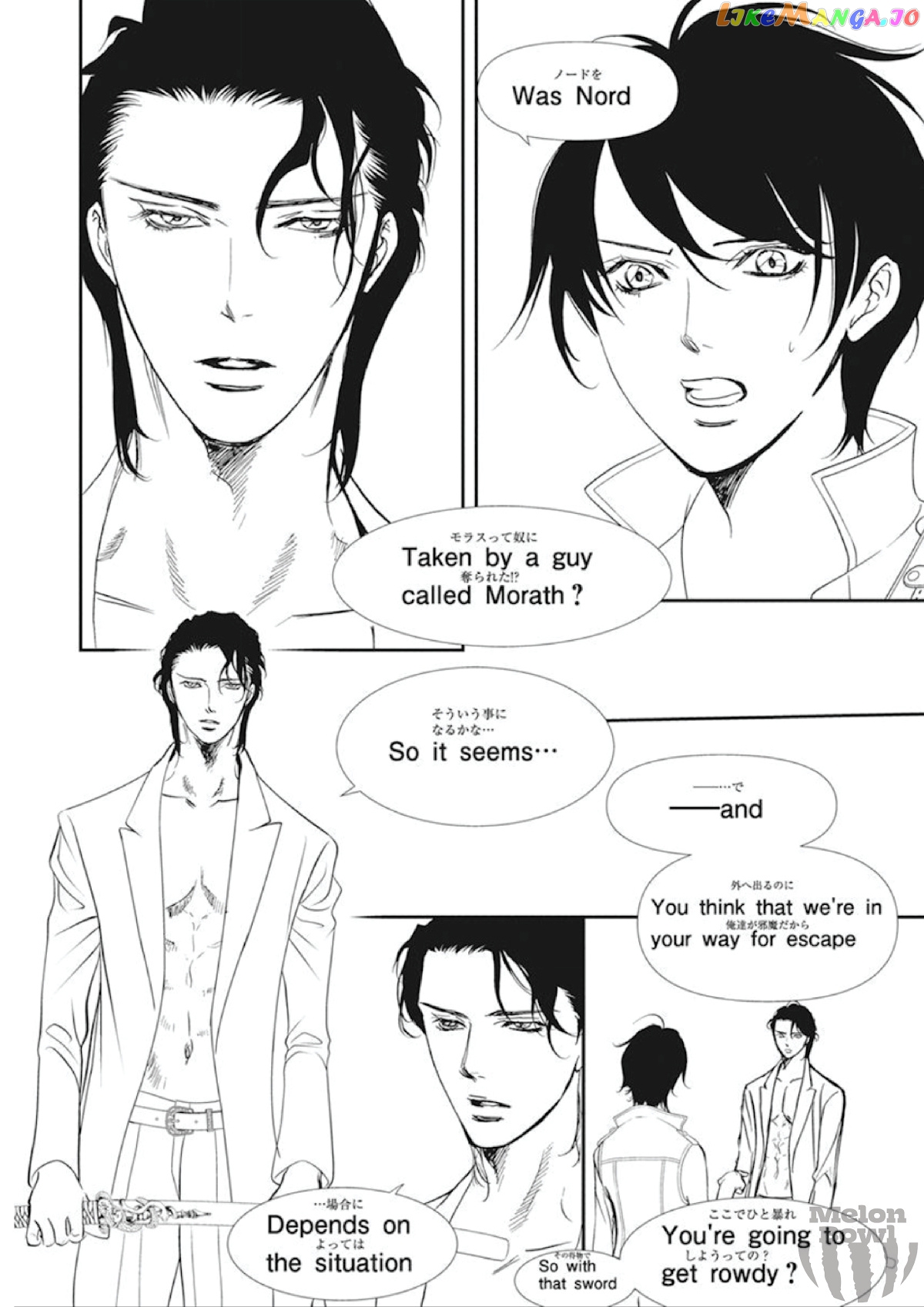 Skip Beat! chapter 305 - page 3
