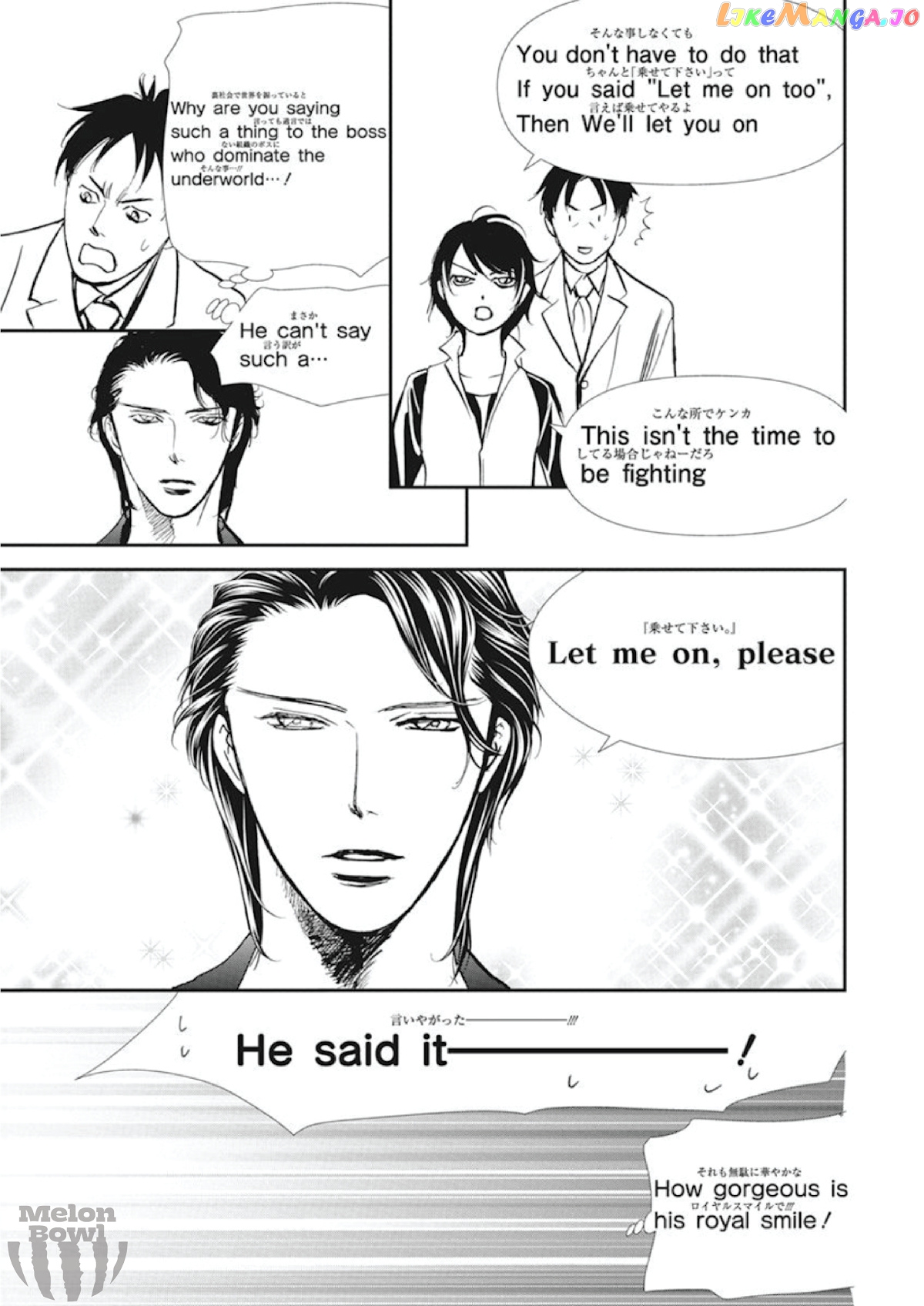 Skip Beat! chapter 305 - page 4