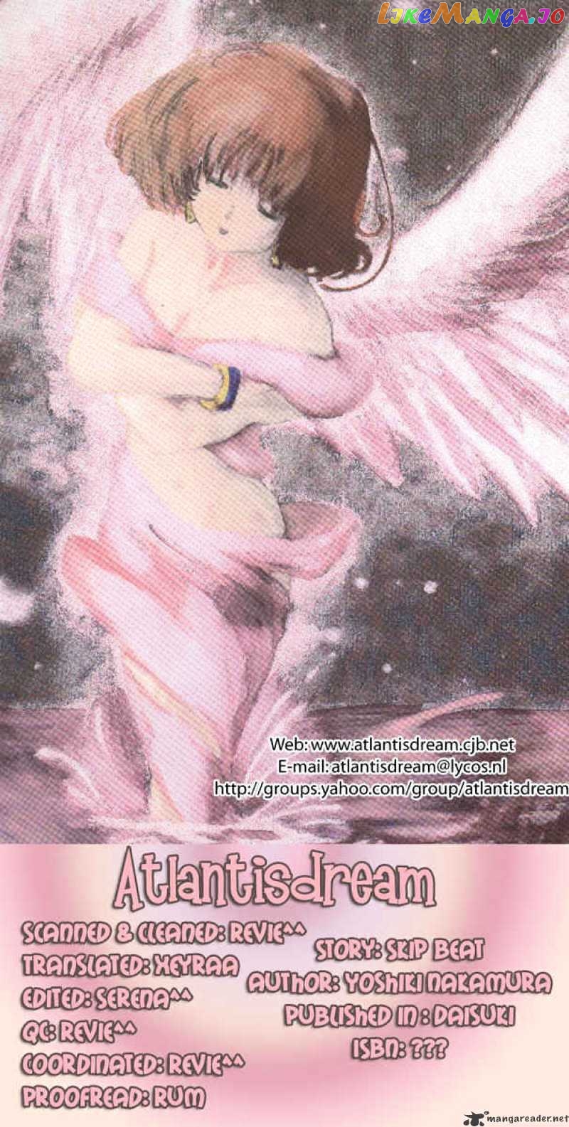 Skip Beat! chapter 7 - page 1