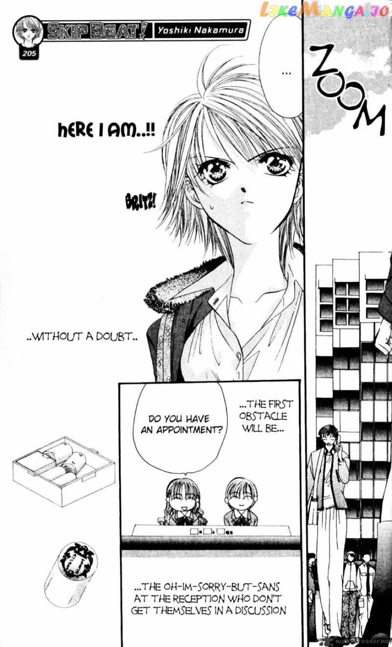 Skip Beat! chapter 7 - page 12