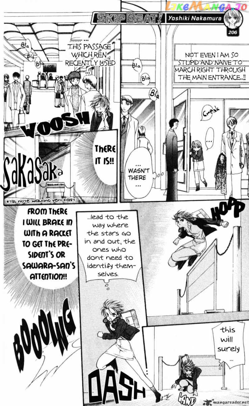 Skip Beat! chapter 7 - page 13