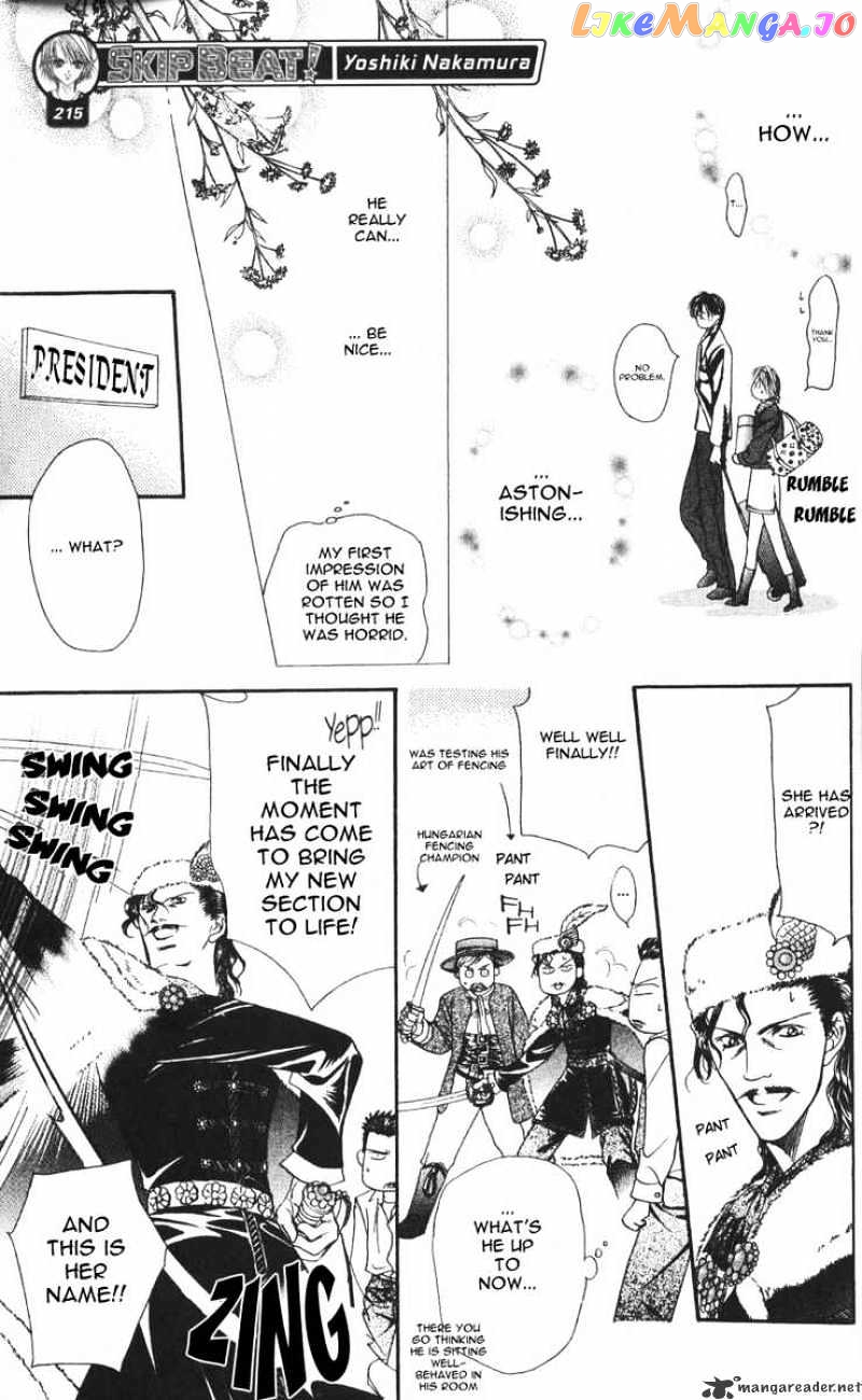 Skip Beat! chapter 7 - page 22
