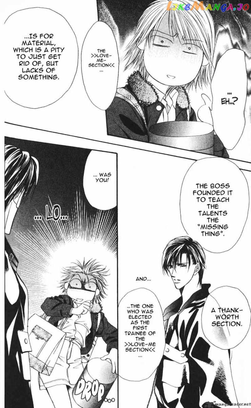 Skip Beat! chapter 7 - page 25