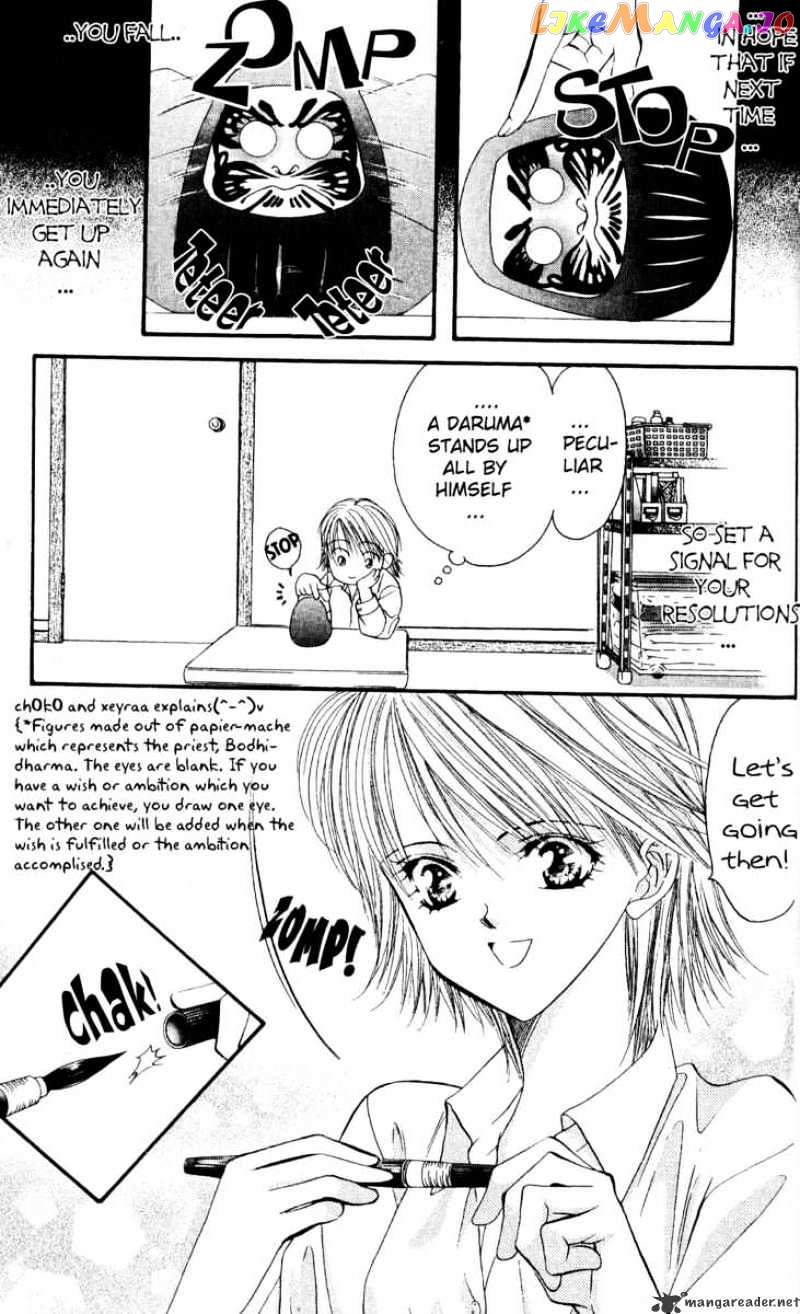Skip Beat! chapter 7 - page 4
