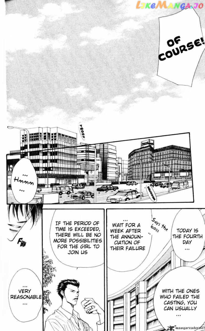 Skip Beat! chapter 7 - page 7